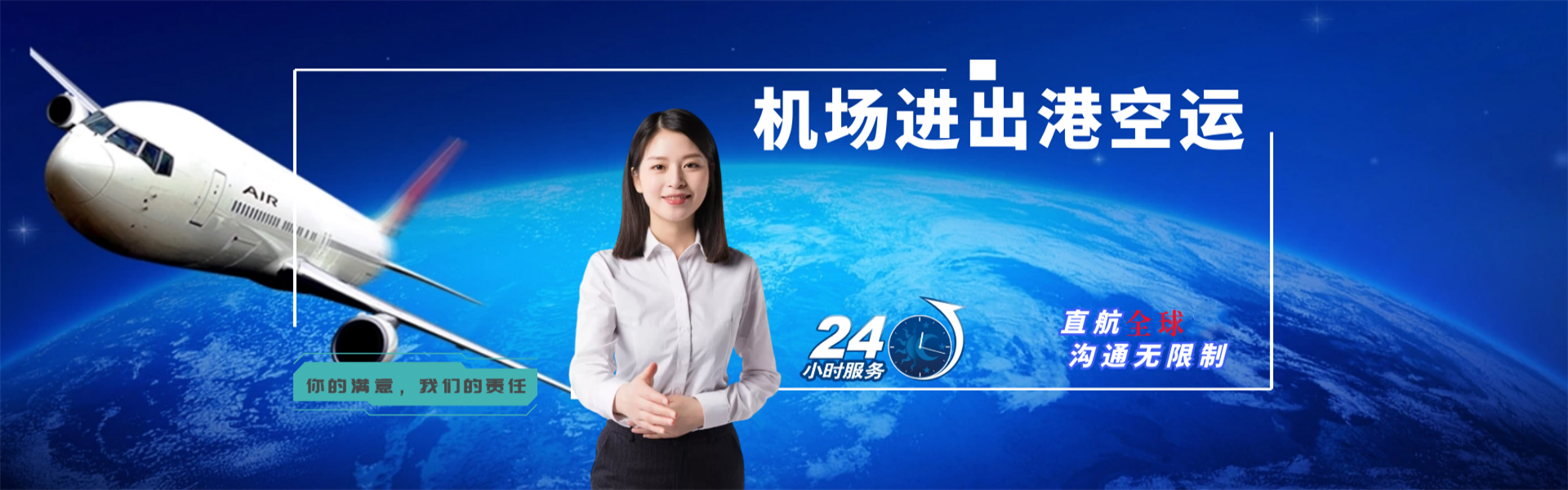 墨脱到葡萄牙物流公司-墨脱至葡萄牙物流专线-墨脱空运到葡萄牙-优时通物流有限公司