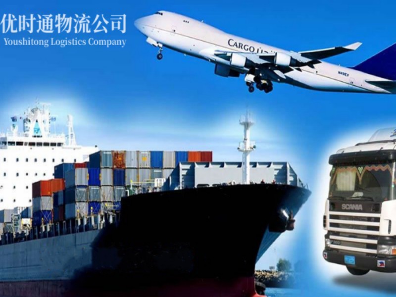 墨脱到葡萄牙空运锂电池注意事项